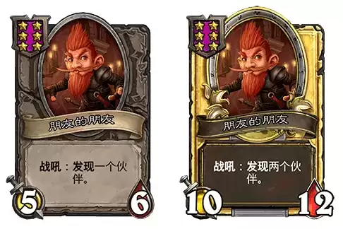 炉石传说22.6版本更新公告:3月18日22.6补丁内容一览图片8