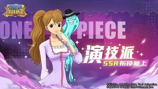 航海王燃烧意志布玲装备怎么搭配?布玲宝石附魂搭配图文攻略图片1