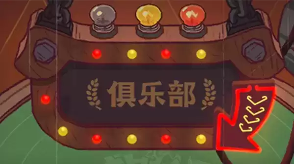 咸鱼之王3月18日更新了什么？3.18江湖黑市活动开启公告图片1