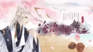沧海仙途金手指