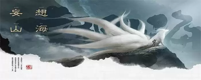 妄想山海近战武器哪个强_3 妄想山海近战武器哪个强