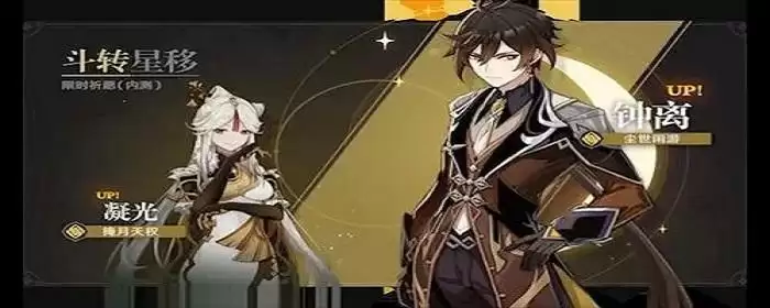 原神角色好感度有什么用处