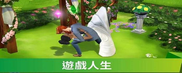 中国式人生模拟器天赋在哪