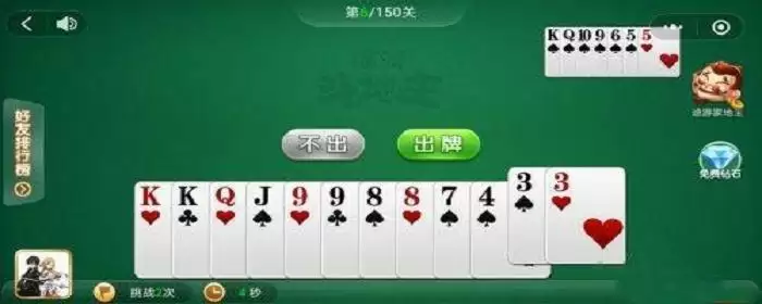 途游dou地主残局6关怎么过