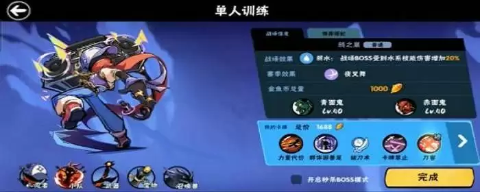 忍者必须死3琳宝物最佳搭配_3 忍者必须死3琳宝物最佳搭配