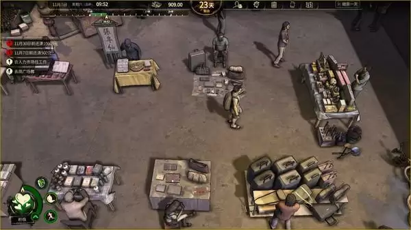 大多数游戏怎么摆摊?摆地摊技能解锁条件介绍图片1