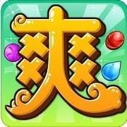爆爽三国九游版