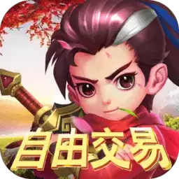 梦幻千年