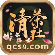 兄弟互娱清茶社