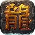 仿盛大热血传奇手机