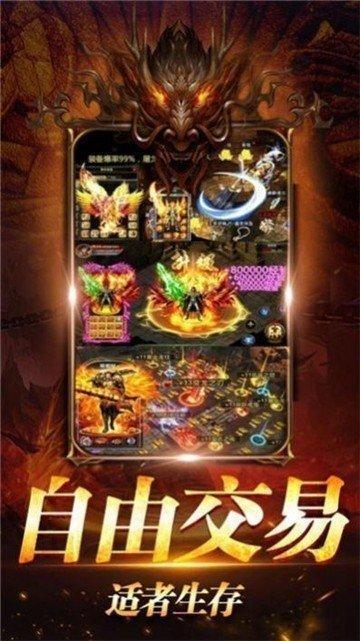 至尊传世怒战红颜
