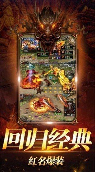 至尊传世怒战红颜
