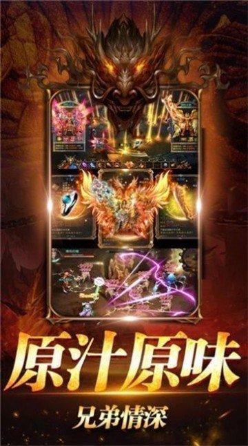 至尊传世怒战红颜
