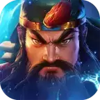 三国战纪一统中原青