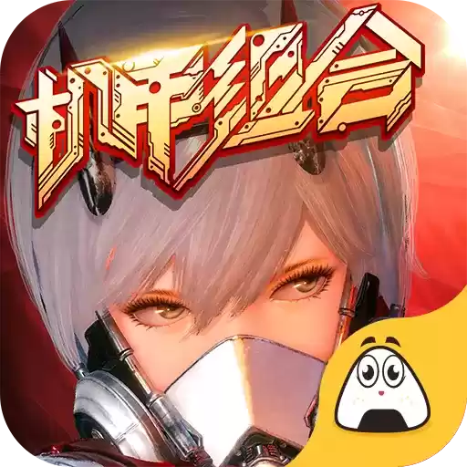 天空之门手游正式