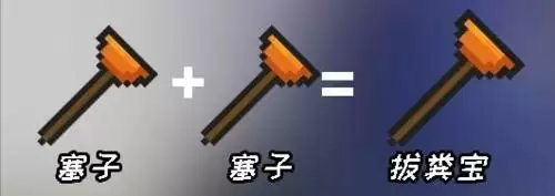 元气骑士2022武器最新合成表大全13