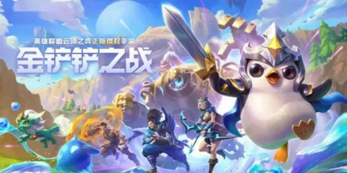 金铲铲之战变异希维尔怎么玩1