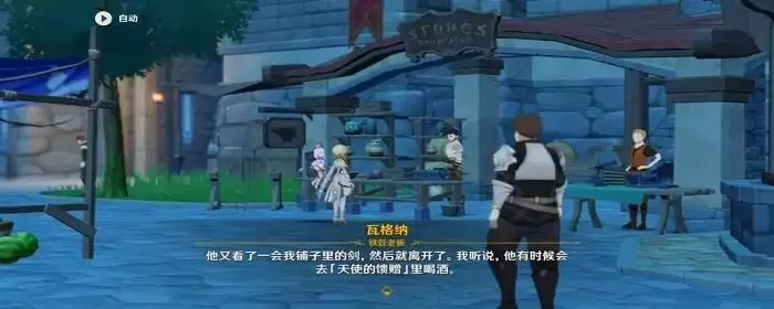 原神若陀龙王任务怎么触发