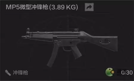 暗区突围MP5冲锋枪怎么样