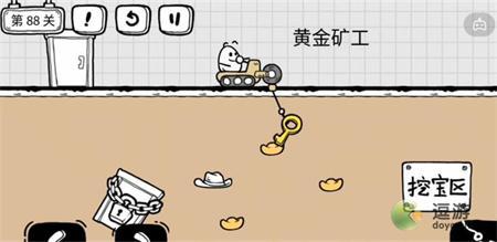 茶叶蛋大冒险第88关过关方法