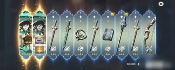 原神月卡忘了领怎么办