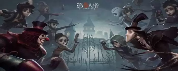 第五人格20赛季段位继承规则