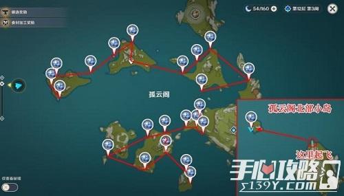 《原神》星螺采集路线图最新2022