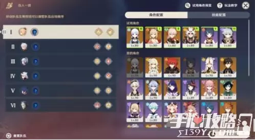 《原神》燃烧吧我的小壶天通关攻略