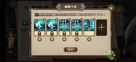 灵魂宝戒枫秘境通关攻略