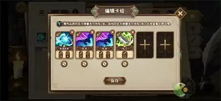 灵魂宝戒枫秘境通关攻略