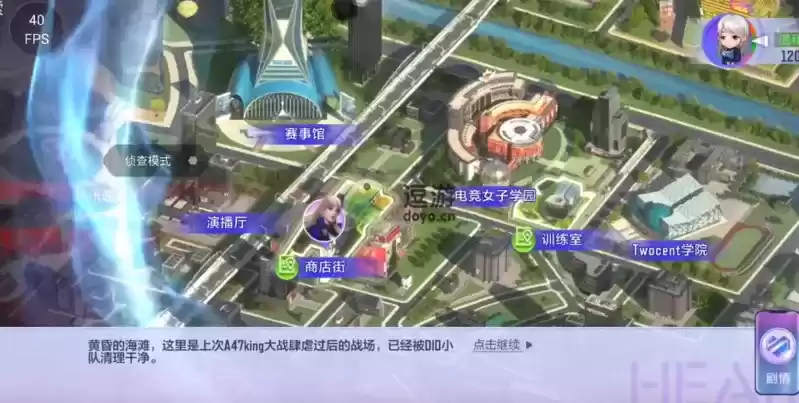 cf手游岚兮儿剧情第三章攻略分享