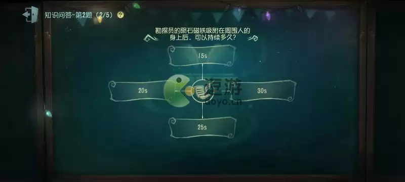 第五人格勘探员陨石磁铁吸附后可以持续多久