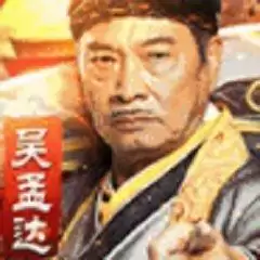 达叔传奇小沢老师