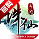 诛仙3d
