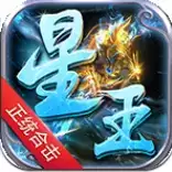 1.85星王合击热血