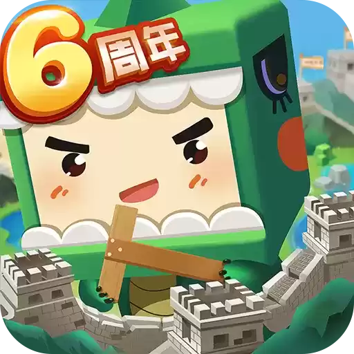 迷你世界1.11.2