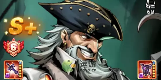 圣魂纷争怒海之心和霸王龙哪个强