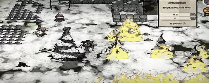 饥荒灭火器一直要开着吗