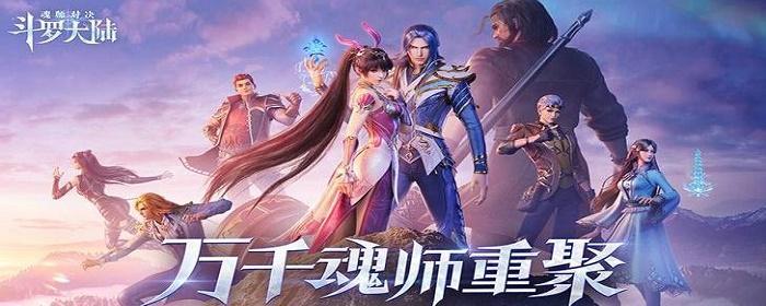 魂师对决火舞怎么眩晕全队