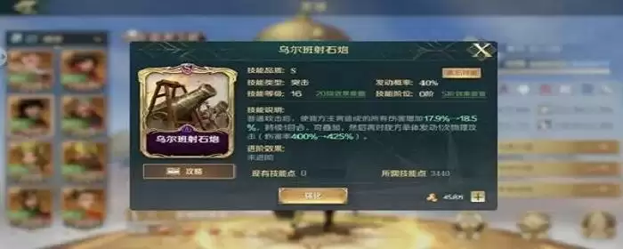 文明与征服萨拉丁技能搭配_2 文明与征服萨拉丁技能搭配