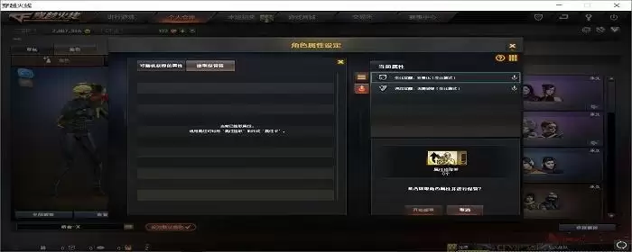 属性抽取券怎么用