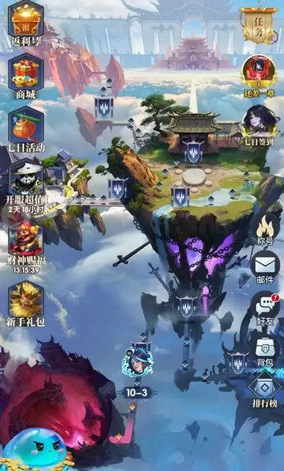 幻想神话志礼包码大全 最新礼包码汇总一览图片2