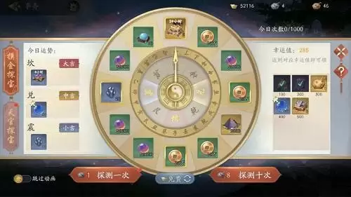 武林闲侠探宝营地活动怎么玩?探宝营地活动玩法攻略大全图片1