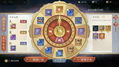 武林闲侠探宝营地活动怎么玩?探宝营地活动玩法攻略大全图片2