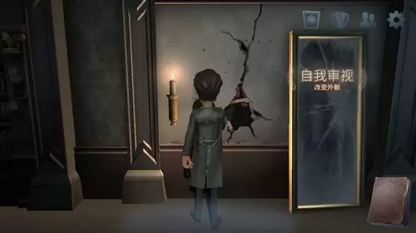 第五人格四周年兑换码大全:许愿码礼包码2022年最新3月图片3