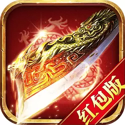 传奇单职业