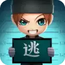 逃跑吧少年9游