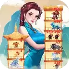 仙女放开我红包