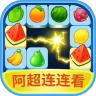 阿超连连看