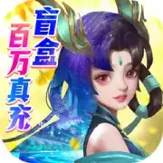 那一剑江湖手游